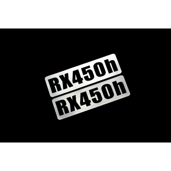 EEE-923-2 RX450h 銀黒 アクリル2層 ステッカー レクサス Fスポーツ ABS FRD モデリスタ WALD カスタム 前期 後期 2枚1セット