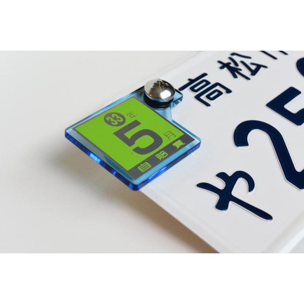 J-4 ブルー 自賠責ステッカープレート 厚さ3mm グロム125 JC61 JC75
