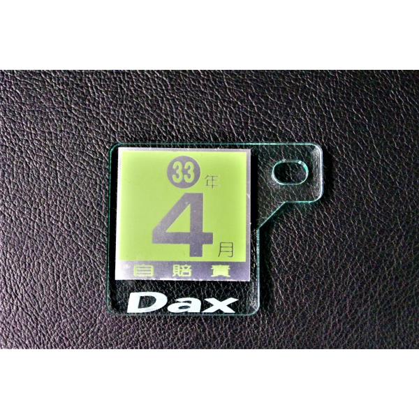 ☆ 1/64 Cocodake Plate ⑤ 【数量限定】 ☆ 1/64 Cocodake Plate