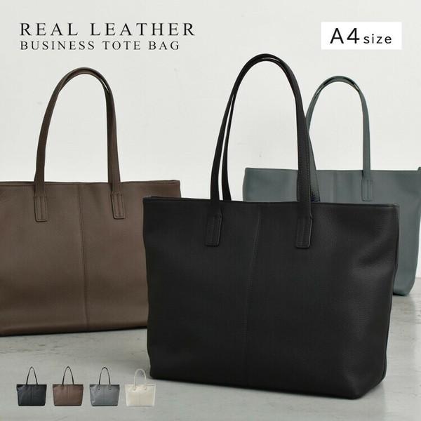 【新品未使用✨オールレザー/A4サイズ】アニエスベー　トートバッグ　ビジネス　黒 送料無料】【ラッピング無料】アニエスベー agnes b トートバッグ 牛革