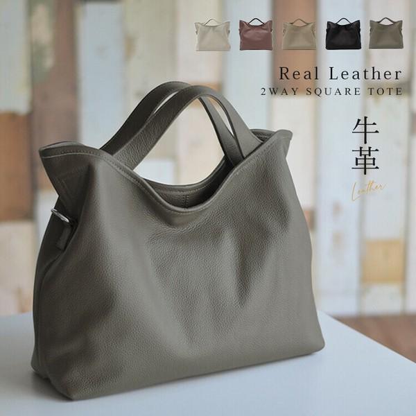 ☆レザーバッグ★本牛革 2WAY トート&ショルダーバッグ　A4　 ブラック 2way ショルダー バッグ レディース 本革 牛革 A4 ブランド
