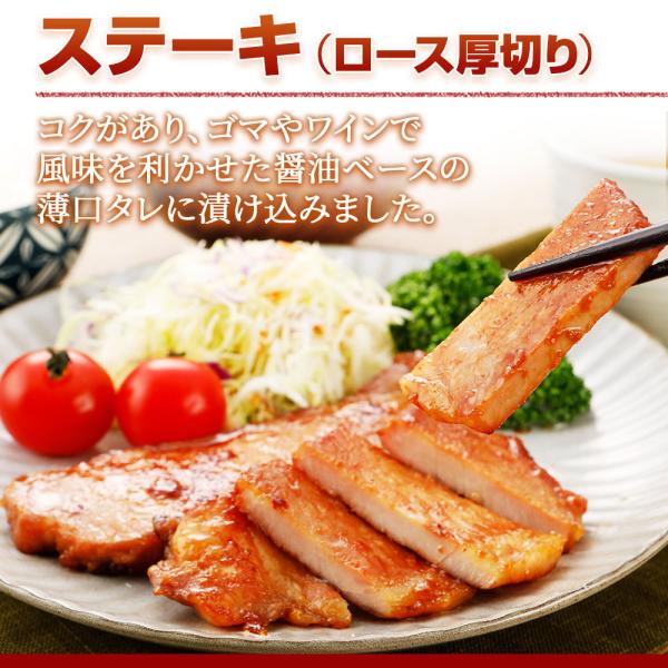 やまと豚 味付け肉 3点セットa Ns C 冷蔵 送料無料 母の日 父の日 プレゼント ギフト 健康 食べ物 豚肉 お取り寄せグルメ お肉 食品 セット グルメ 内祝い Buyee Buyee Japanese Proxy Service Buy From Japan Bot Online