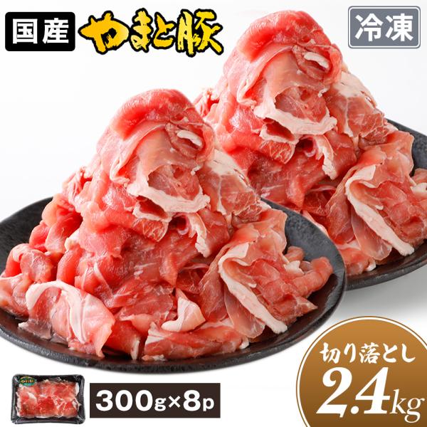 訳あり 豚肉の人気商品・通販・価格比較 - 価格.com