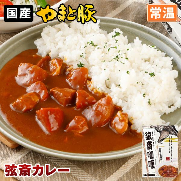 レトルトカレー 常温保存の人気商品 通販 価格比較 価格 Com