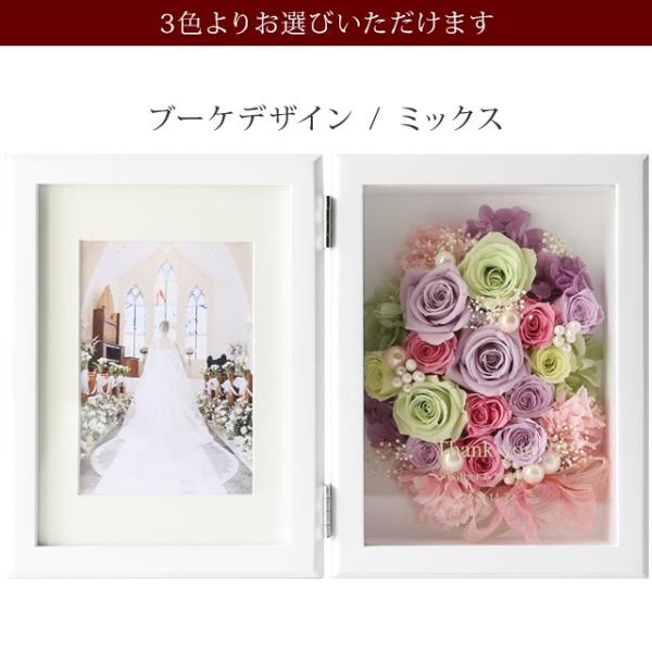 プリザーブドフラワー 結婚祝い 両親 結婚式 名入れ フォトフレーム 女性 ギフト フォトフレーム 写真立て プレミアム ギフト 2lブーケ ケ Buyee Buyee 日本の通販商品 オークションの代理入札 代理購入