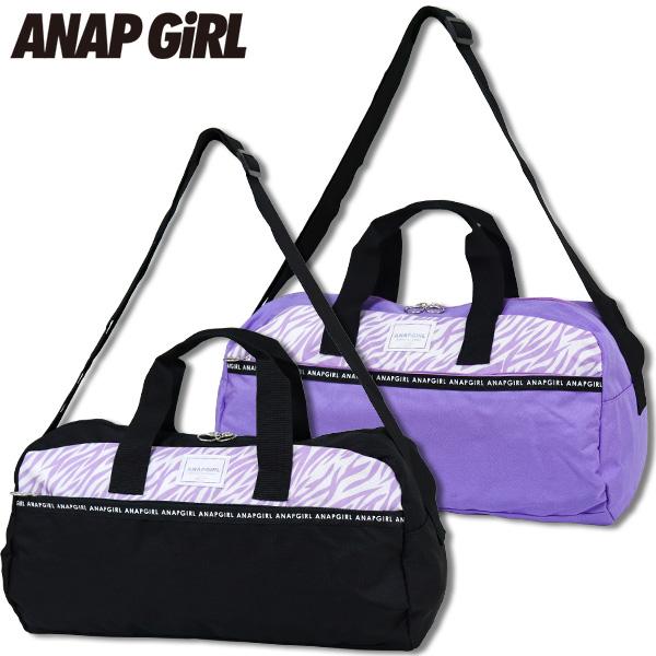 【商品の説明】『アナップガール』のショルダー付きのボストンバッグ。プールや遠足などの学校行事や、普段のお出かけ用など幅広い用途に使いやすい大きさです。軽くて丈夫なポリエステル素材。前面にはファスナー付きのポケットがあります。内側にはお名前タ...