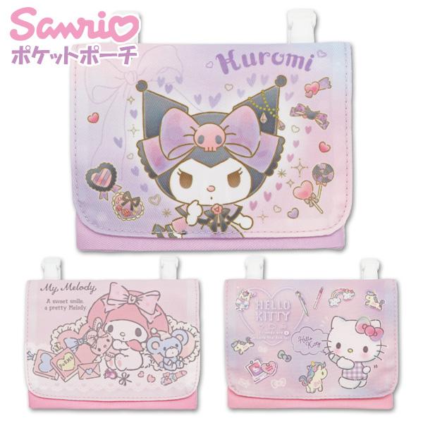 【商品の説明】“サンリオ”のかわいい移動ポケット。ポケットがない洋服のポケット代わりに使えて、ハンカチや小物の持ち歩きに便利。スカートやパンツのウエスト部分にクリップで簡単に付け外しが出来ます。フラップの開け閉めは面ファスナー。内側はポケッ...