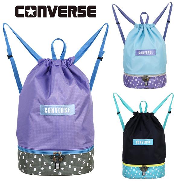 【訳あり・旧モデル】商品入れ替えの為、特別価格にて販売中！在庫限り！ 【商品の説明】『コンバース』の配色がおしゃれな2層式のナップサック。ファスナーから上と下で2層に分けて収納できます。ウェアは上で履物は下に入れたり、乾いたものと濡れたもの...