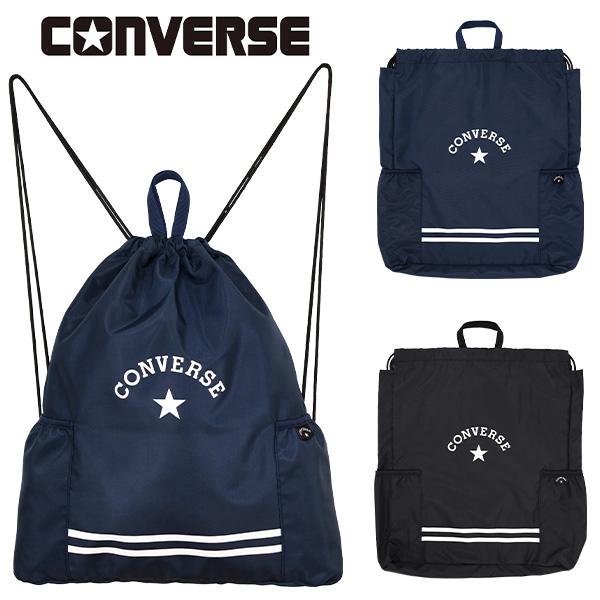 ナップサック プールバッグ CONVERSE コンバース (224112) 男の子 女の子 キッズ ジュニア 子供 小学生 中学生 高校生 男子 女子 ナップザック スポーツ