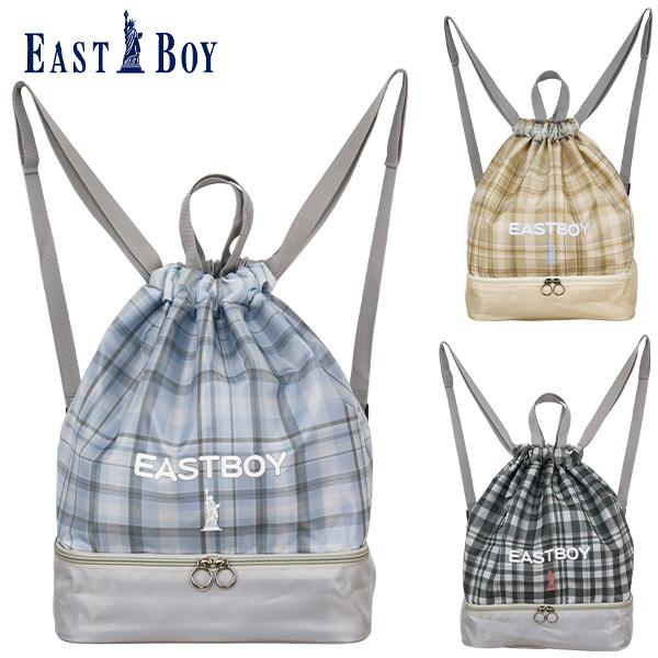 【商品の説明】“イーストボーイ”のチェック柄がおしゃれな2層式のナップサック。ファスナーから上と下で2層に分けて収納できます。ウェアは上で履物は下に入れたり、乾いたものと濡れたもので分けてプールバッグになど使い方いろいろ。下の層には蒸れを逃...