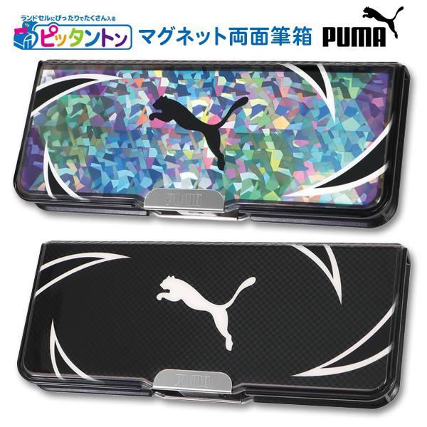 PUMA（プーマ） 筆箱 両面 箱型 ペンケース ピッタントン ホログラム