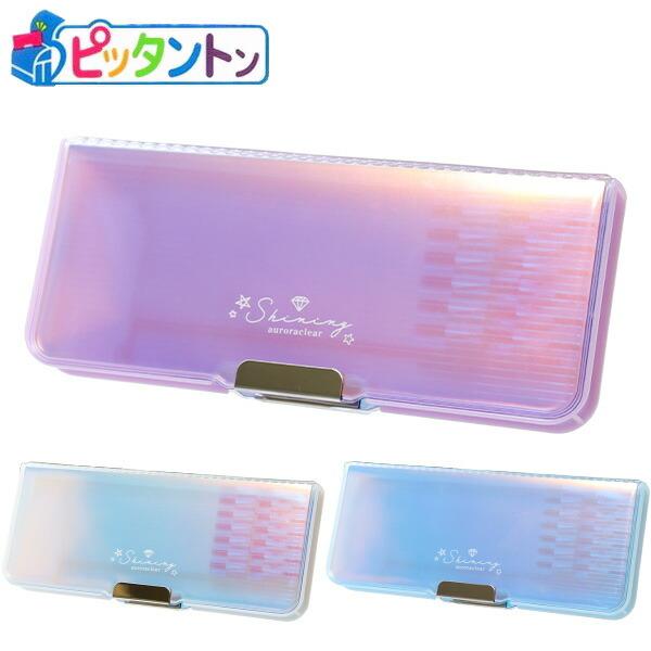 クリスタルペン　 ケース付き コンパクト両面開きペンケース 消しゴムポケット付[品番：BCYW0025028