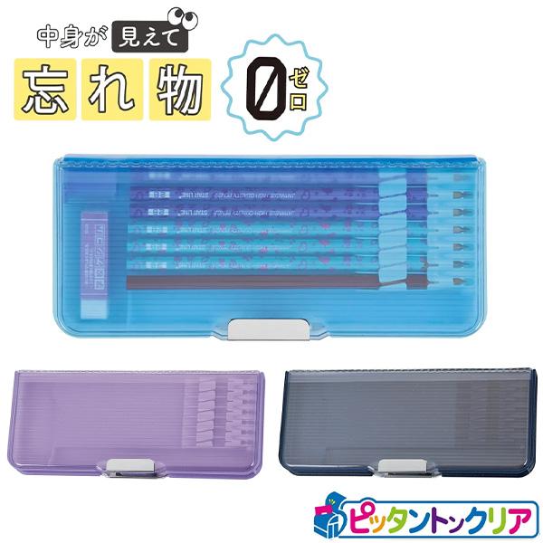 高級筆箱 500x0.jpg