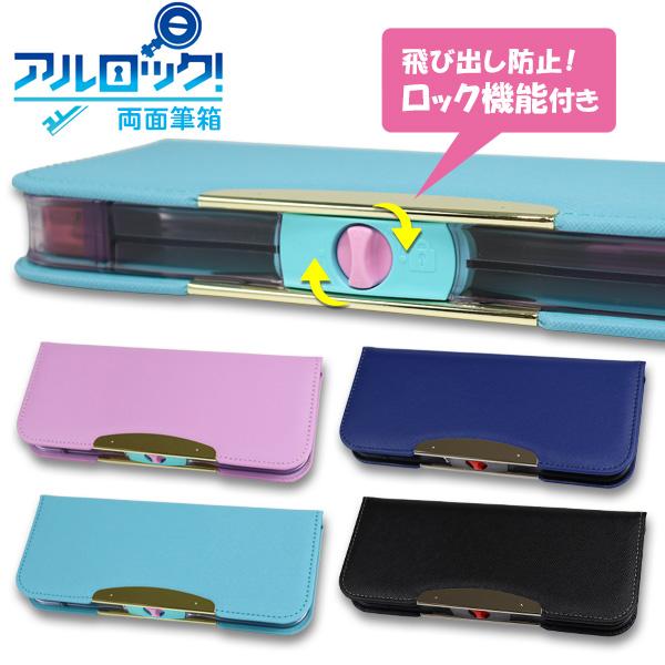 ①筆箱・掛軸箱・　２セット 楽天市場】機能性 筆箱 マルチボックス ペンケース シンプル無地