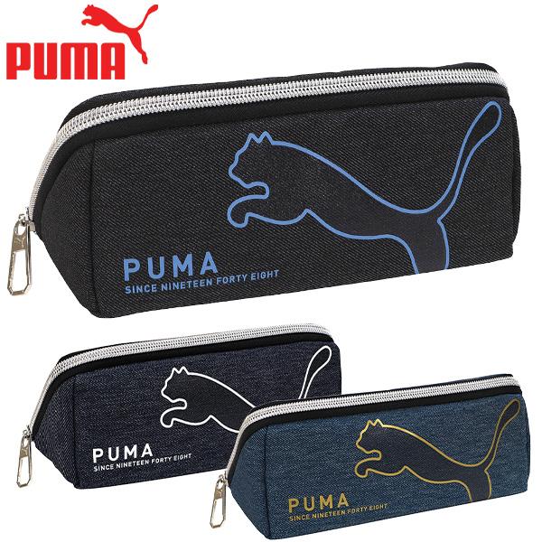 PUMA ペンケース プーマ (PM406) トライトレーペンケース 筆箱