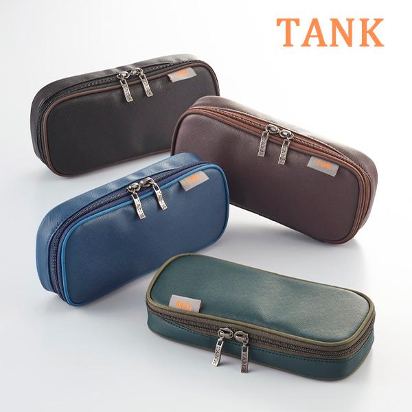 ペンケース TANK タンク (TNK-PN) 男子 高校生 中学生 小学生 男の子