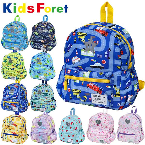 F.O.KIDS 通園リュック 保育園 子供用 キッズ 女の子 男の子 F.O.KIDS 通園リュック 保育園 子供用 キッズ 女の子 男の子