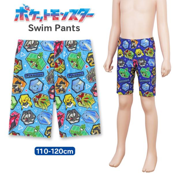 水着 男の子 キッズ 子供 スイムパンツ ポケットモンスター (PK2501) 110 120cm 子ども こども 幼稚園 保育園 小学生 男児 ポケモン スイミングパンツ フィット