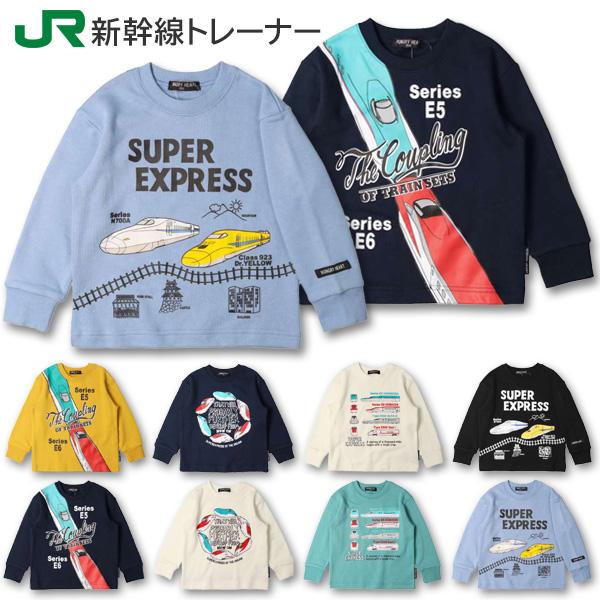 hungry heart（ハングリーハート） トレーナー 子供服 キッズ 男の子