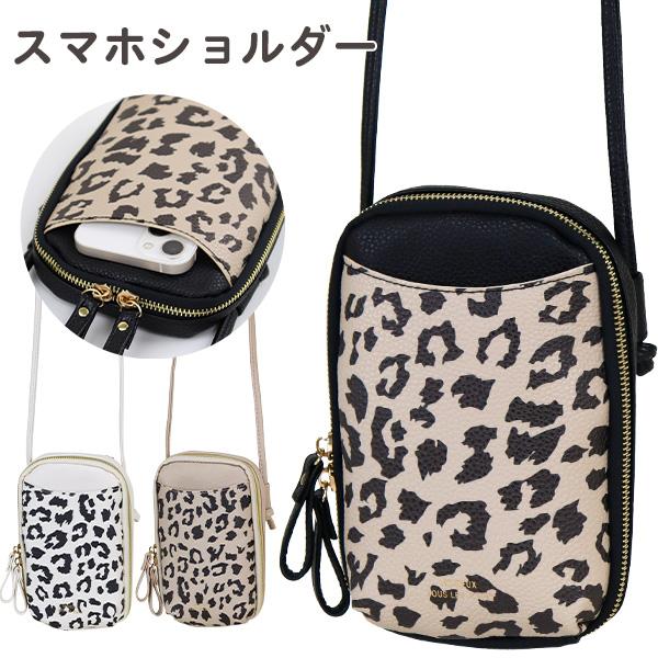 FELIER レオパード　スマホショルダー　ポーチ スマホショルダー スマホポシェット スマホポーチ ショルダー
