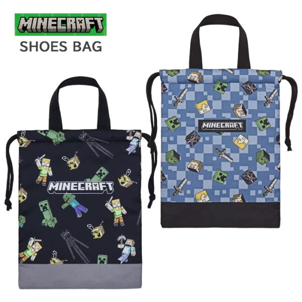 【商品の説明】『マインクラフト』の上履き入れが新柄にリニューアル！開け口を絞れる巾着タイプに持ち手が付いてます。内側にはキルティング生地を使用してます。内側にお名前タグが付いてます。【サイズ】縦 31cm横 24cm持ち手を含む縦 42cm...