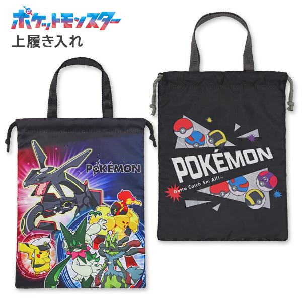Pokemon（ポケモン） 上履き入れ シューズバッグ 男の子