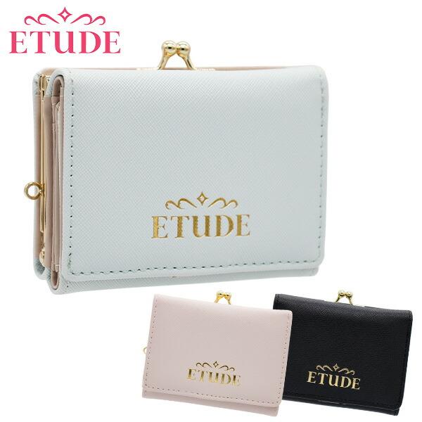 財布 コンパクト 三つ折り がま口 ジュニア キッズ レディース 財布 コンパクト 三つ折り がま口 ジュニア キッズ レディース