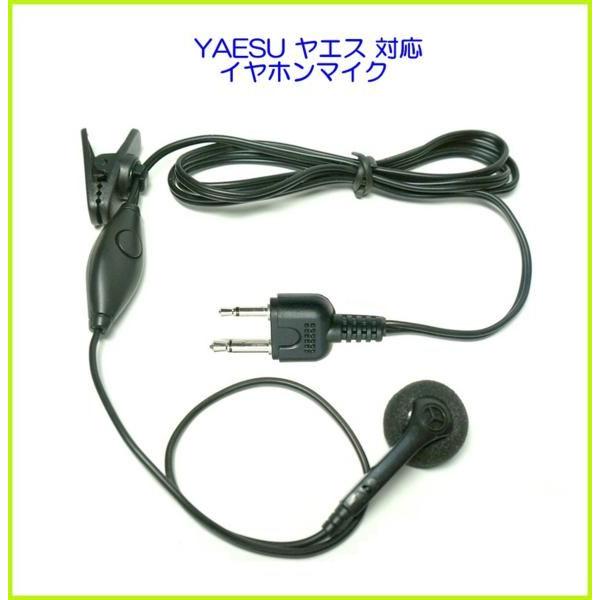YAESU GX gV[o[ Ή Cz}CN@Qs 1