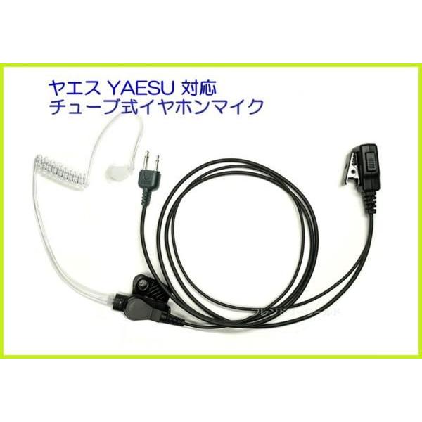 GX YAESU Ή@`[u Cz}CN@Qs P