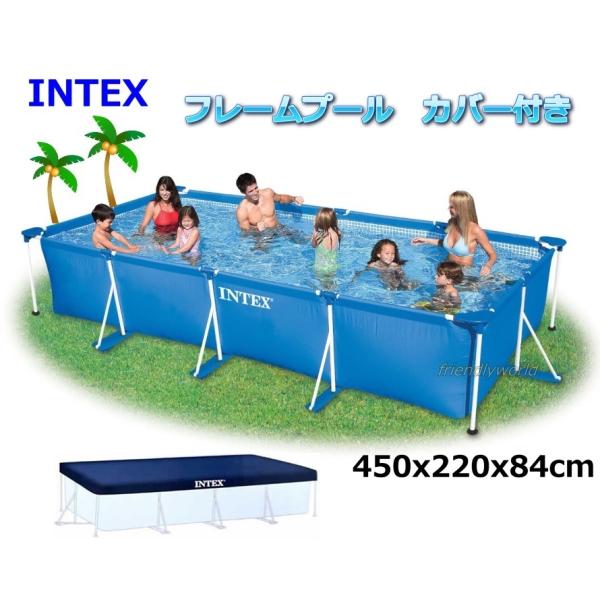 新品★INTEXフレームプール5点セット450×220×84㎝インテックスプール インテックス Intex 5点セット プール 450 × 220 × 84cm 専用