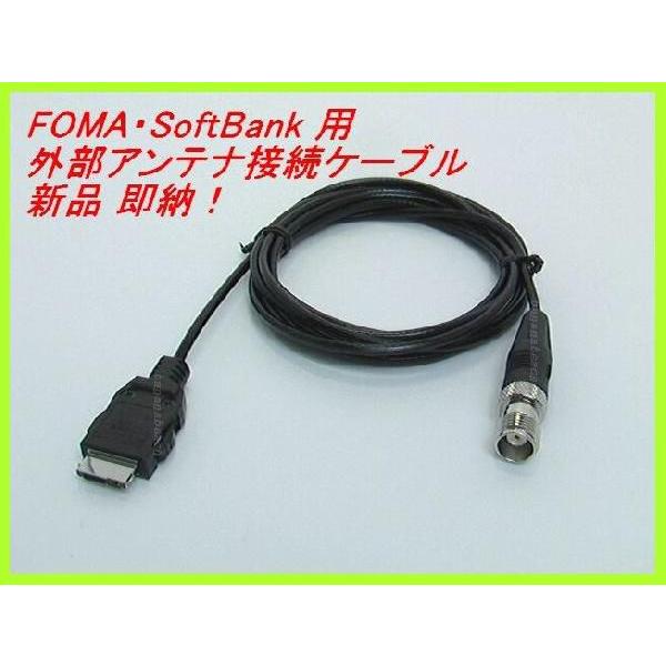 docomoESoftBank ΉOAeiڑpP[u Vi [