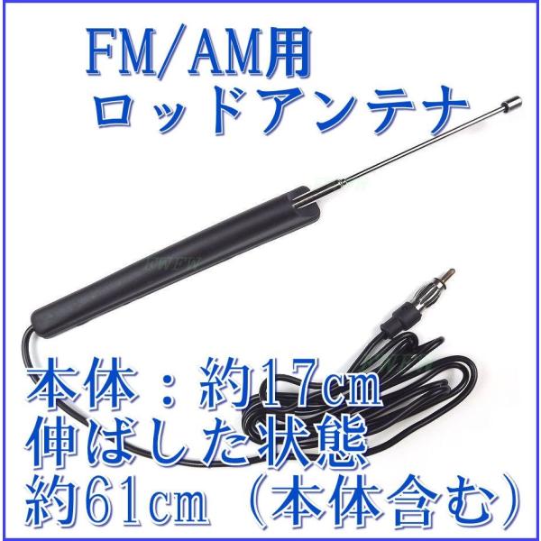 FM AM@bh Aei@MxUP &amp; RpNg VICS Ή