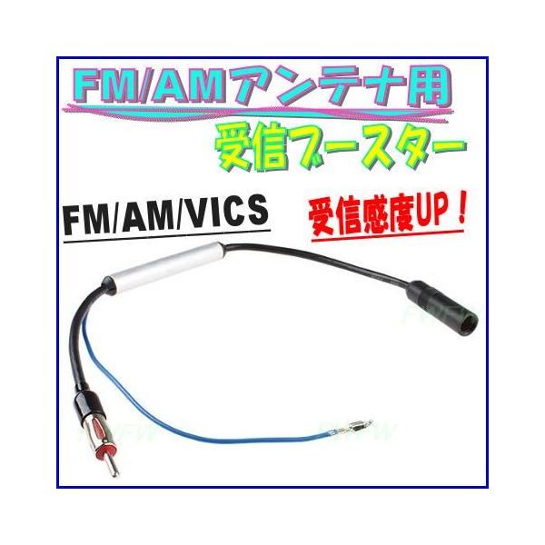 FM E AM E VICS Ή@Mu[X^[  12V / 24V ԑΉ