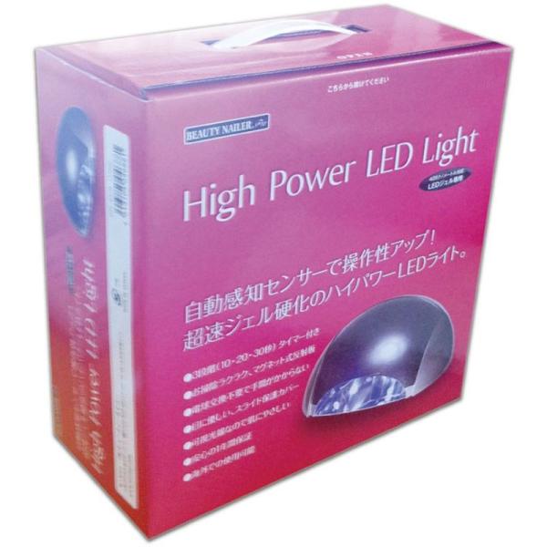 パールブラックビューティーネイラーライト ハイパワーLEDライト ビューティーネイラー HPL-40GB