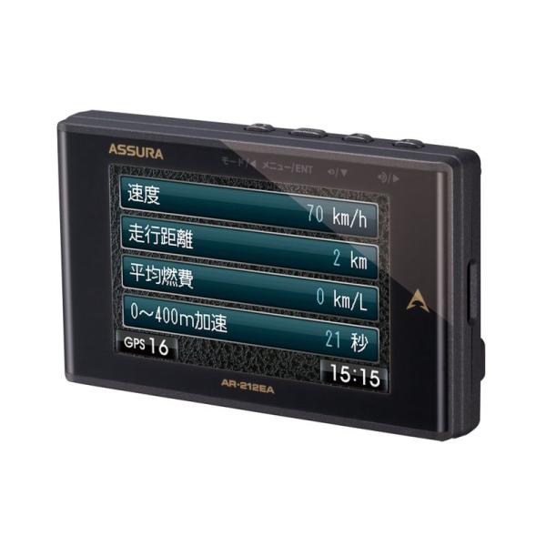 車載診断ツール セルスター(CELLSTAR) ASSURA OBD?対応 コンパクトモデル 日本製 3年保証 AR-212EA