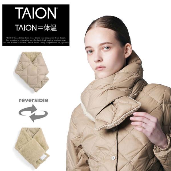 TAION（タイオン） シティ リバーシブル ダウンマフラー TAION-R201CI