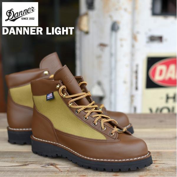 Danner Light ダナーライト ゴアテックスブーツ 30440 ビブラム