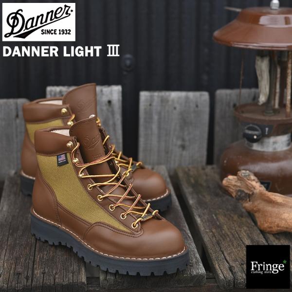 DANNER ダナー 33234 DANNER LIGHT III ダナーライト III