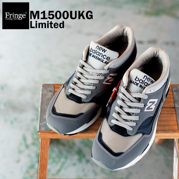 New Balance M1500 UK G グレー Made in UK 1500 - New Balance