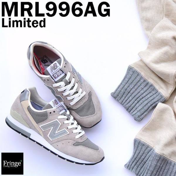 ニューバランス MRL996NA グレー/グリーン 23cm New Balance ニューバランス new balance スニーカー MRL996 NA