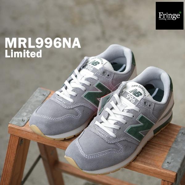 ニューバランス MRL996NA グレー/グリーン 23cm New Balance ニューバランス new balance スニーカー MRL996 NA