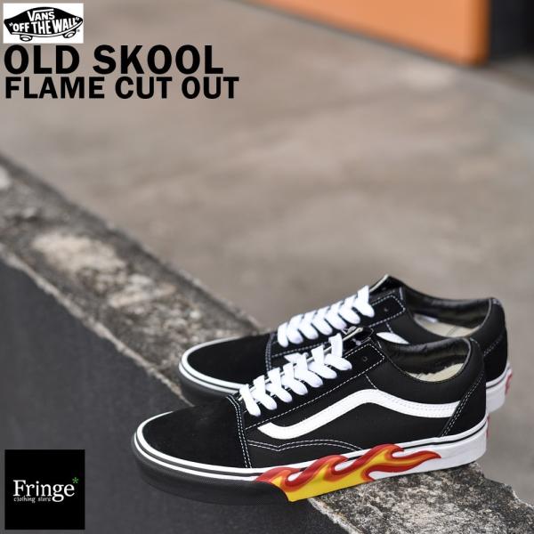 flame cut out old skool