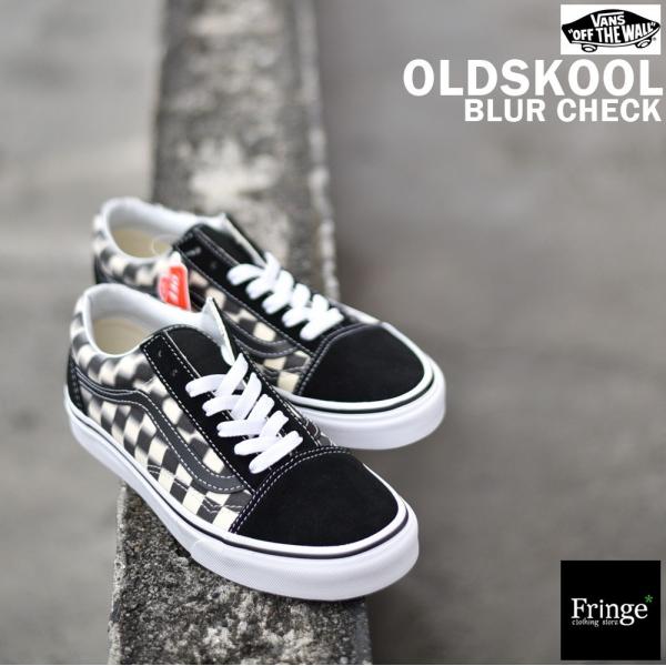 VANS（ヴァンズ） バンズ スニーカー OLD SKOOLオールドスクール BLUR