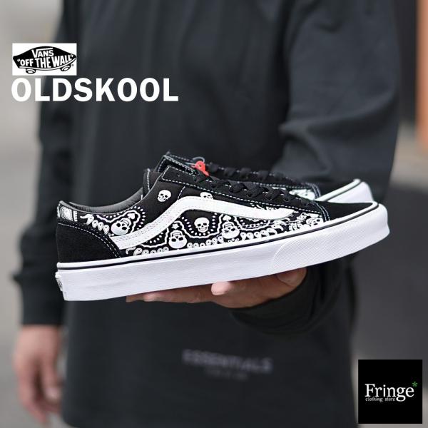 VANS バンズ ヴァンズ スニーカー OLD SKOOL オールドスクール VANS バンズ ヴァンズ スニーカー OLD SKOOL オールドスクール