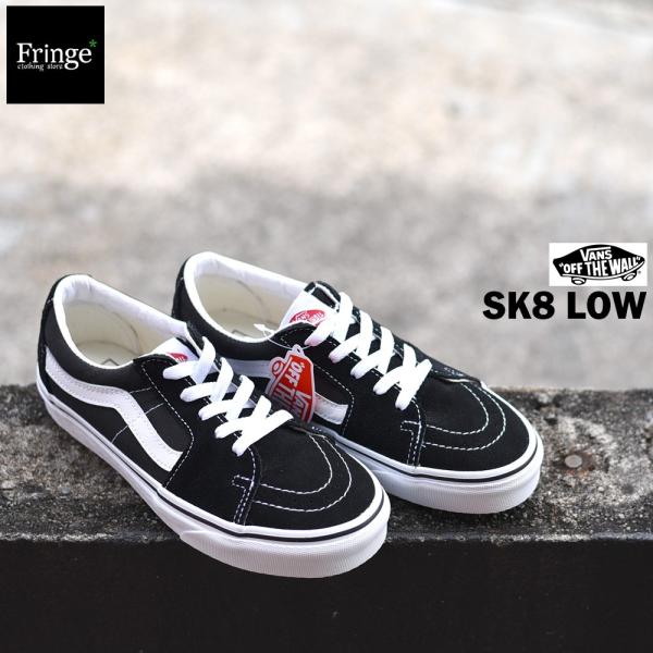 新品未使用！早い物勝ち！廃盤モデルVans Sk8 Low 27cm USモデル SK8-Low Shoe in Black | Vans