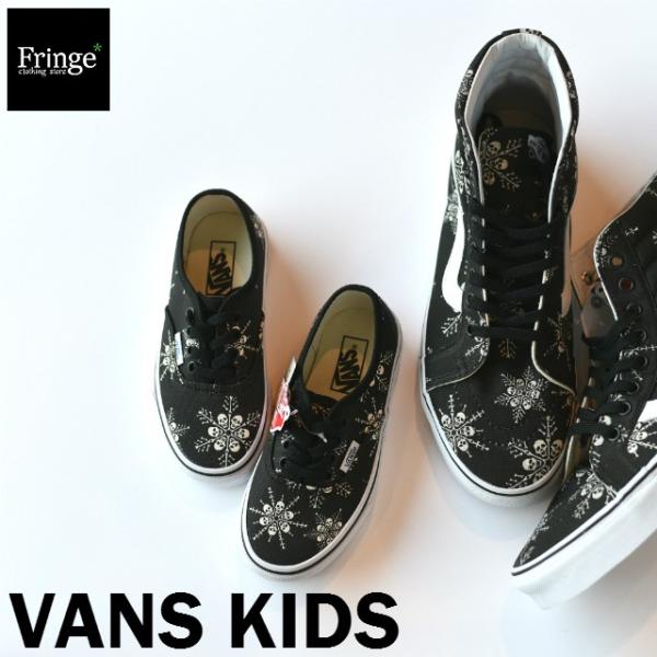 VANS（ヴァンズ） キッズ バンズ スニーカー AUTHENTIC (VAN DOREN