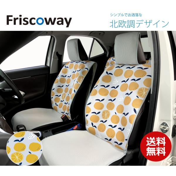 friscoway_fw020-10120m