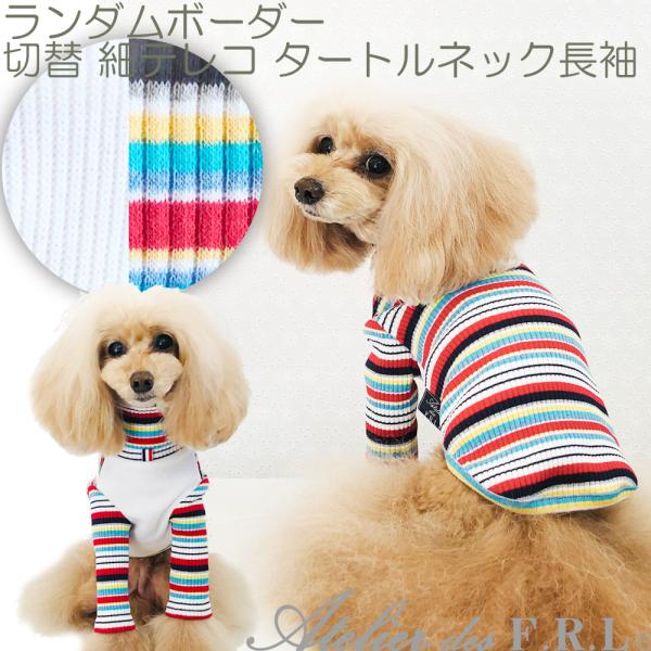 3,520円よりお値下！犬服 カッコイイ 手保護 傷舐め防止 汚れ防止