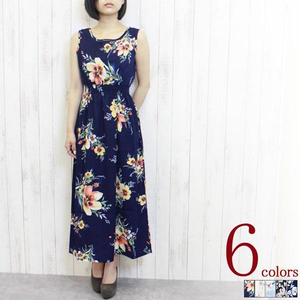 レディース ワンピース 花柄 ノースリーブ ロング マキシ チュニック 足長 くびれ スリム 夏 1806 Buyee Buyee Japanese Proxy Service Buy From Japan Bot Online