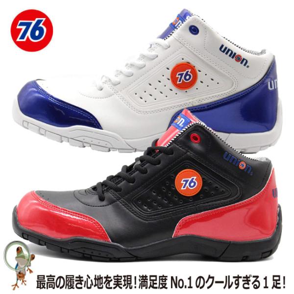 安全靴 76Lubricants 安全スニーカー76-3041 25-28.0cm ナナロク安全靴 ハイカット ミッドカット 男性 メンズ おしゃれ シンプル 履きやすい 作業 軽量 シューズ